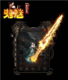 查看天龙八部私服版本