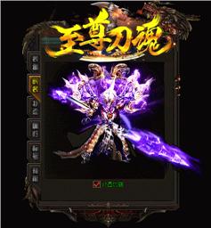 天龙八部私服滨海之城